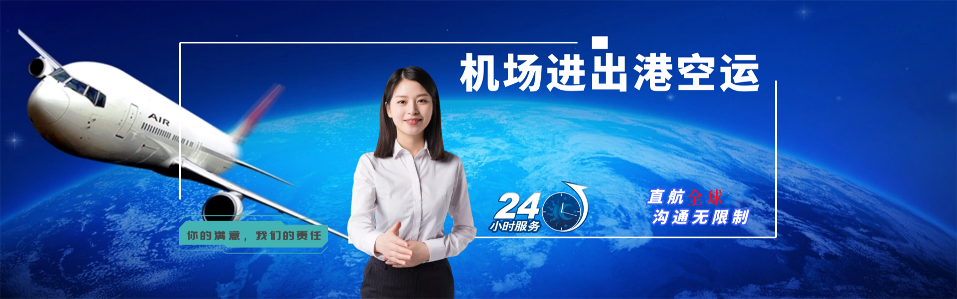 多祥镇到葡萄牙物流公司-多祥镇至葡萄牙物流专线-多祥镇空运到葡萄牙-优时通物流有限公司